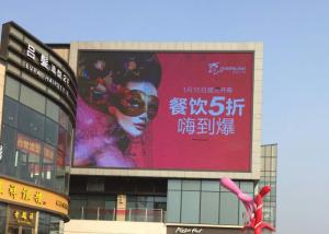 Quality Wall Mounted P16 Front Service LED Sign 45kg Cabinet Weight Easily Taken Down wholesale