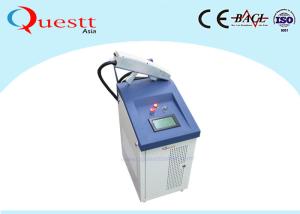 Quality Portable Laser Rust Remover Machine For Cleaning Graffiti Oil Car Restoration wholesale