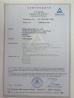 Beijing Stars Stone Co., Ltd Certifications