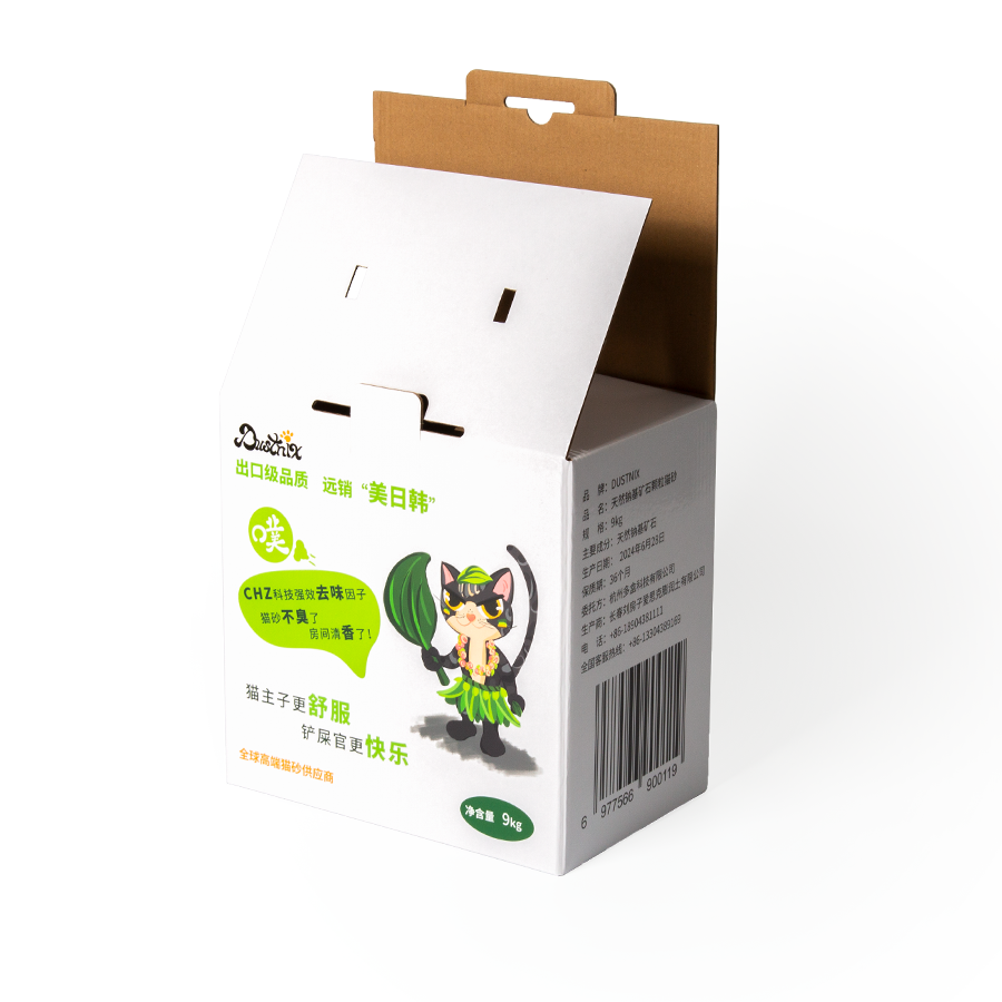 Slotted Boxes in Pantone Color CMYK Custom Mini Order Luxury Paper Box for Cat Litter