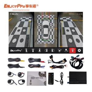 Quality Safer Driving 360 Car Camera Systems For Land Rover 10.25&quot; Screen wholesale