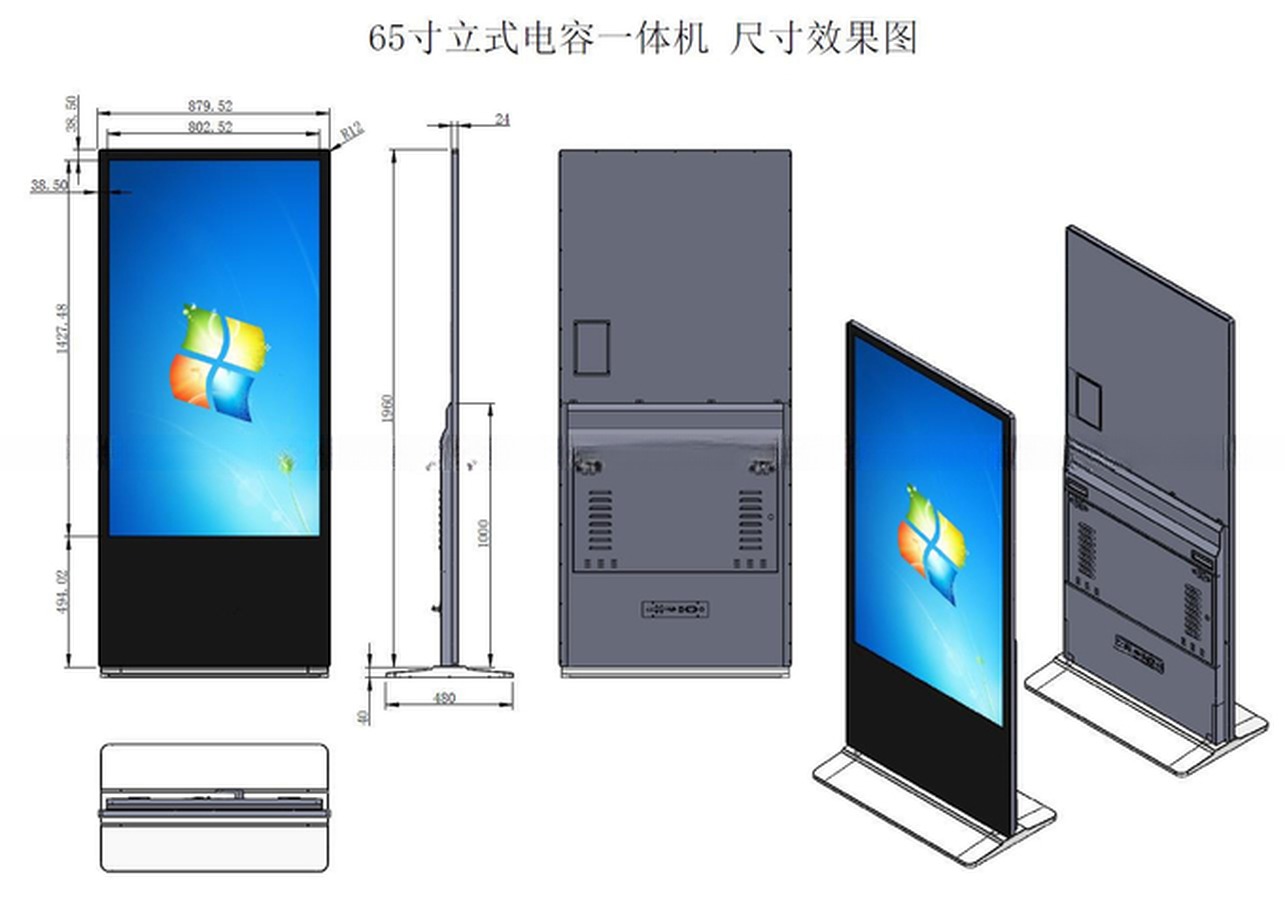 Ground standing 65 inch interactive self-service terminal kiosk touchscreen monitor (Win10/11 or Android OS) 4K UHD
