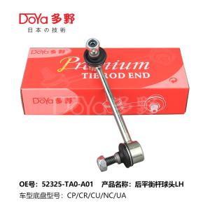 Quality Honda Stabilizer Link 52320-TA0-A01 wholesale