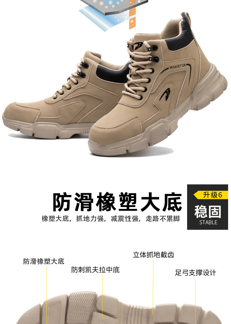 Kevlar Midsole Safety Boots Microfiber Leather Work Shoes With Steel Toe And Rubber Sole