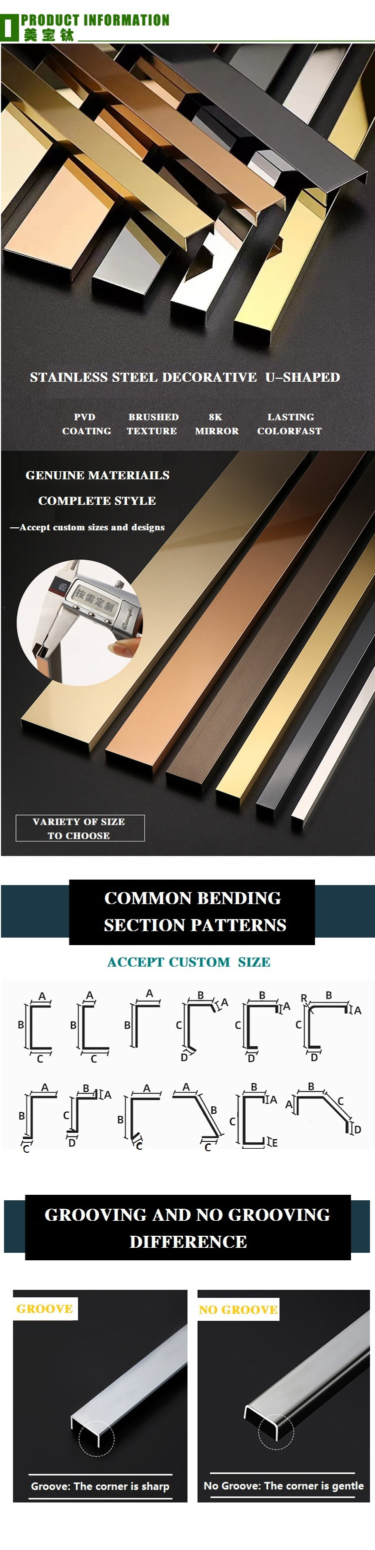 Customized Size Stainless Steel Tile Trim for Wall Stair Floor Ceiling Decoration
