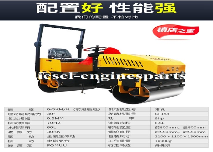 1000kg Double Drum Asphalt Roller Walk Behind 1 Ton Asphalt Roller