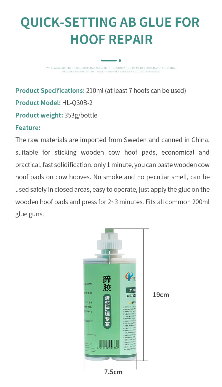 Hoof Trimming Recommended Hoof Pad Glue 210ml Dual Cartridge Adhesives 1/1