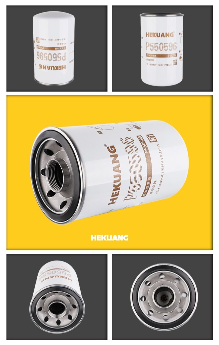 HEKUANG Oil Filter HK-J6111 Increased Oil Life Improved Equipment Performance For Construction Machinery Oil System