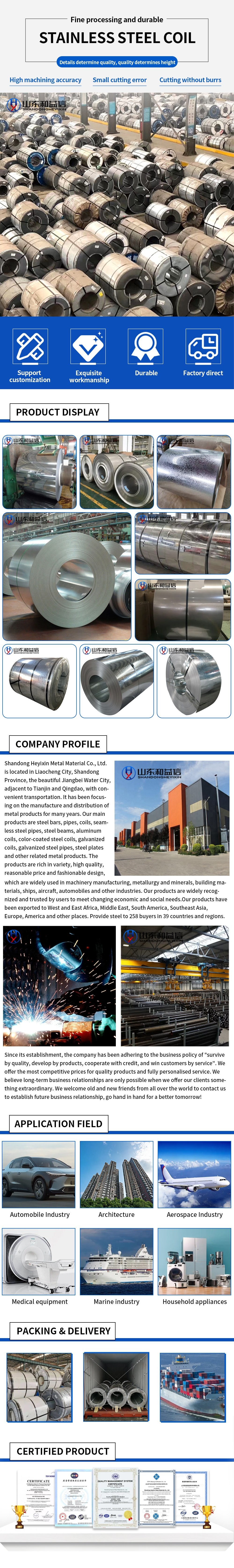 SGS Cold Rolled Stainless Steel Coil 1000-6000mm Length Stainless Steel Strip Coil