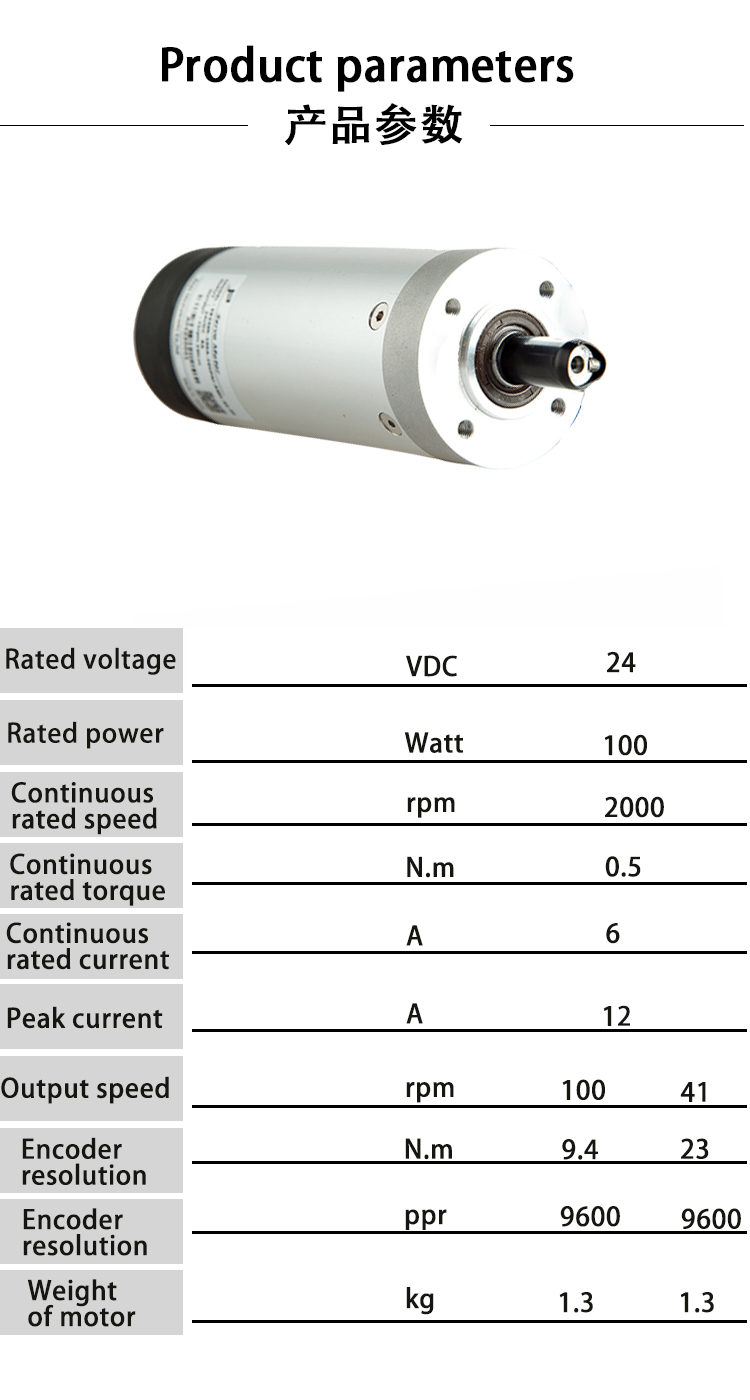 Swing Barrier Gate 0.5 Nm 24V DC Servo Motor With Incremental Encoder