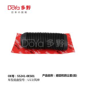 Quality NISSAN SHOCK DUST COVER 55241-0E501 wholesale
