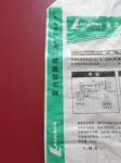 Hot Sale 25KG 40KG 50KG Ad Star Bags PP Block Bottom Bag Cement Valve Bags