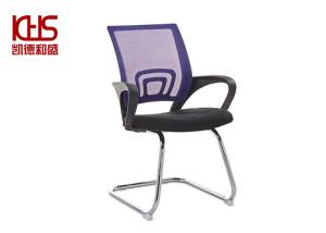 Quality Purple Red Durable Mesh Seat Office Chair Upholstered Black Home Office Chair wholesale