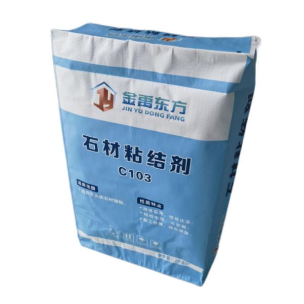 Best Sale 20KG 25KG 40KG 50KG PP Valve Block Bottom empty cement bag China