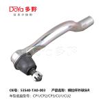OE Technology and Finishing Tie Rod End for HONDA ACCORD CP# SPIRIOR CU1 / CU2
