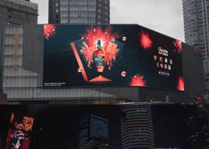 Quality Smudge-Free 22478 Pixels/Square Meter P6.67 Outdoor Rental LED Display wholesale