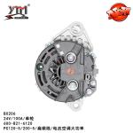 BX206 PC200-5 6D95 Flat Wire Alternator For KOMATSU 24V 100A 1PK 6008216120