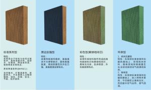 Quality best cellulose cooing pad for poultry farm wholesale