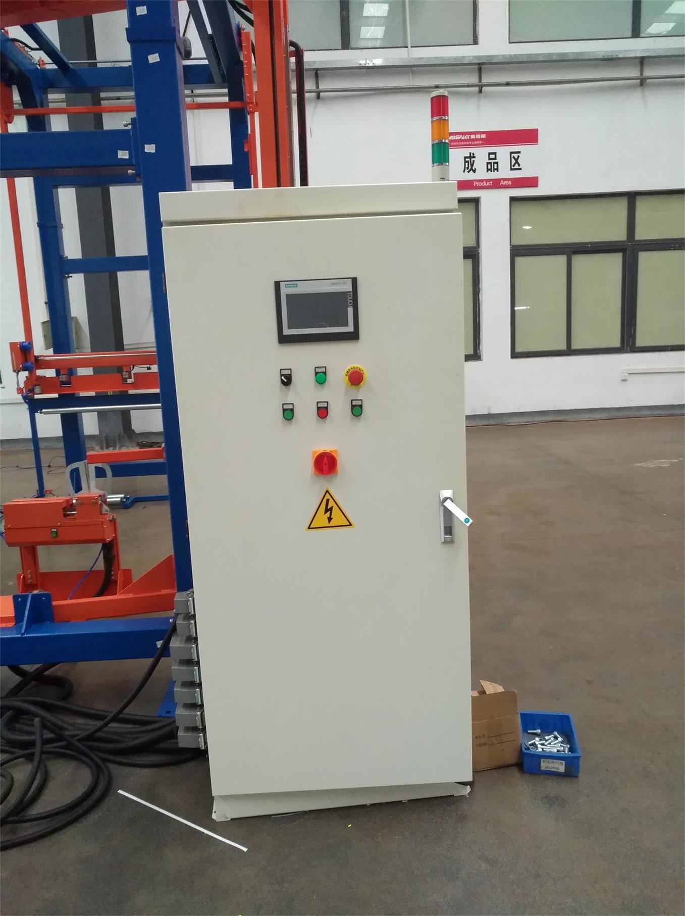20rpm/H Rotary Arm Stretch Wrapper