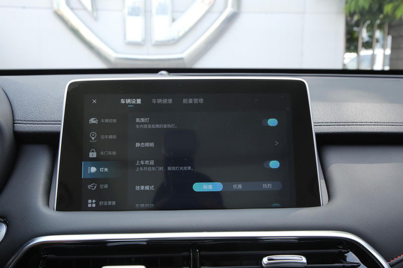 MG Pilot Plug In Gasoline Hybrid Cars 4WD PHEV 2021 Trophy Premium Edition