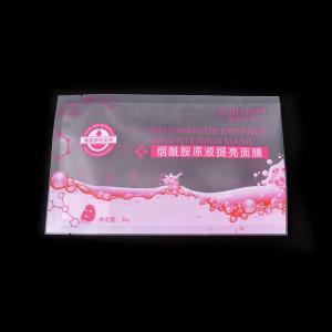 Quality Vacuum Self Sealed Plastic Snack Three Side Seal Pouch wholesale