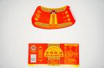Customized Wet Glue Label for Beverage Label Flavoring Label Juice Label Label