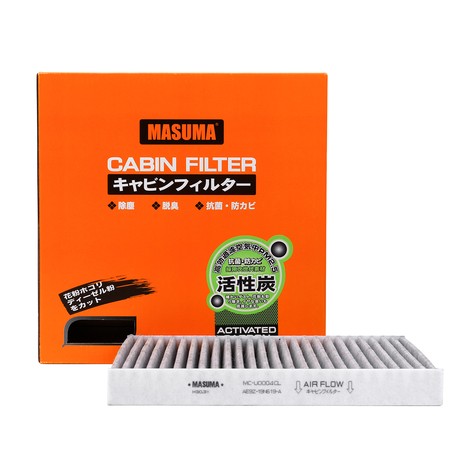 Flex P3 2009-2019 Cabin Filter Bonding Machine with Carbon D17A2 OE NO. AE9Z-19N619-A