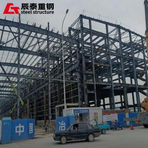 Quality Streamlined Steel Structure Multi Storey Petrochemical Product Workshop wholesale