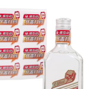 Quality Custom Made Clear Labels Personalized Waterproof Wine Bottle Labels wholesale