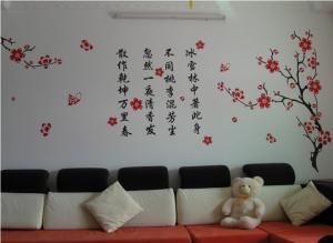 Quality Poem Flower PVC Transfer Film Wall Flower Stickers A0037 wholesale