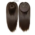 Silk Top Luxury Jewish Hair Wig 100% Mogolian Cuticle Remy Hair Premium Virgin