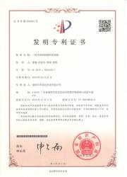 Shenzhen Sreada Technology Co., Ltd.