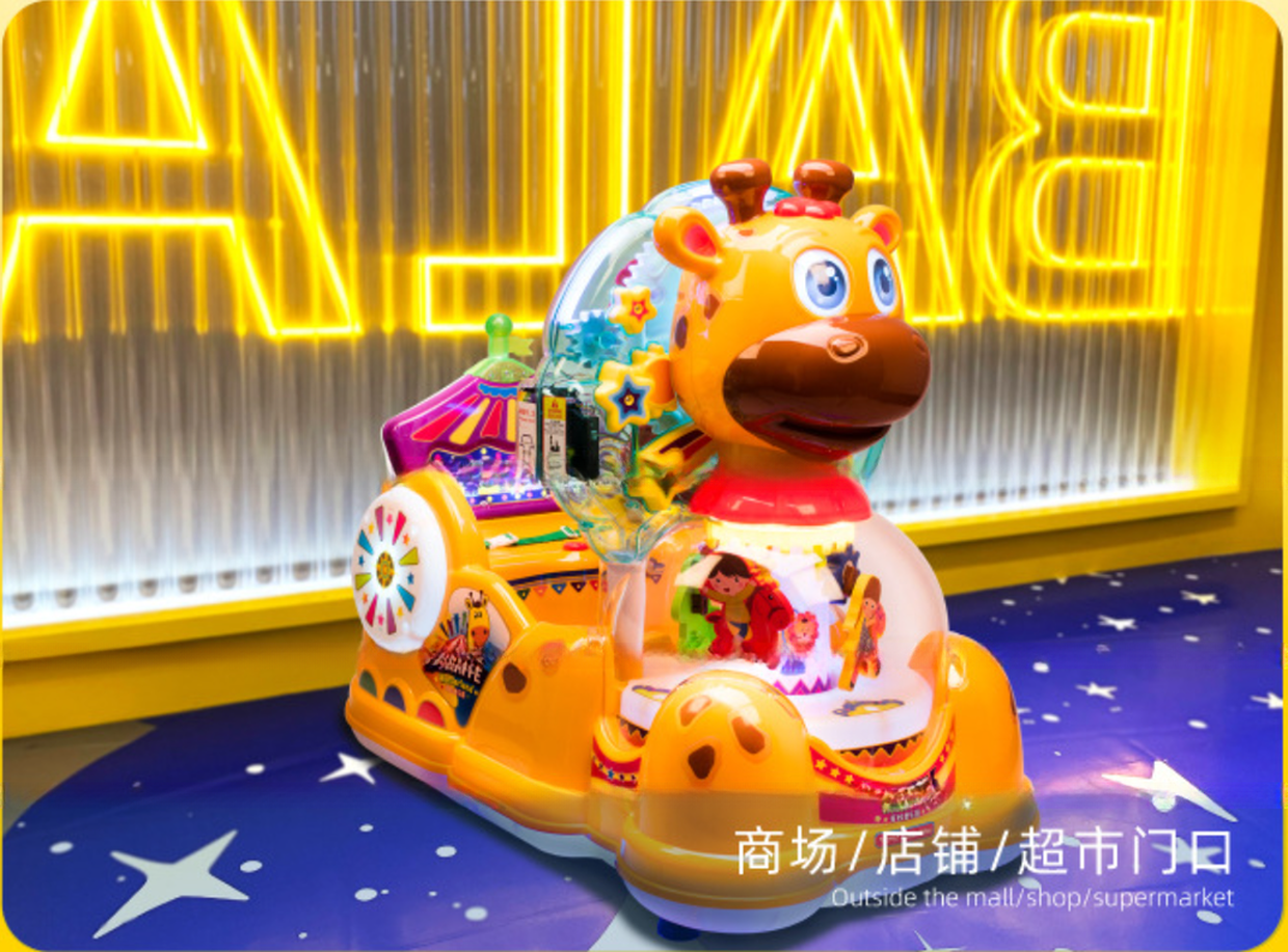Factory direct selling plastic giraffe kiddy rides for kidde game machine centers park