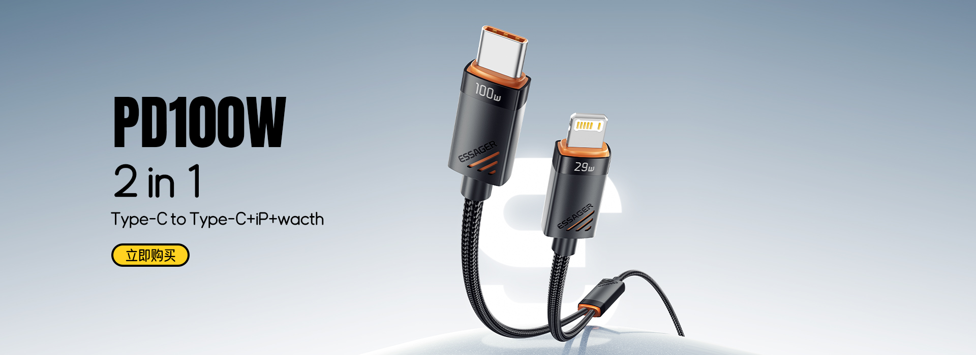 ESSAGER ES-X66 2 in 1 Cable USB C to Type C Lighting Data Charging Cable