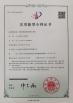 Kunshan Honteck Electronic Material Co., Ltd Certifications