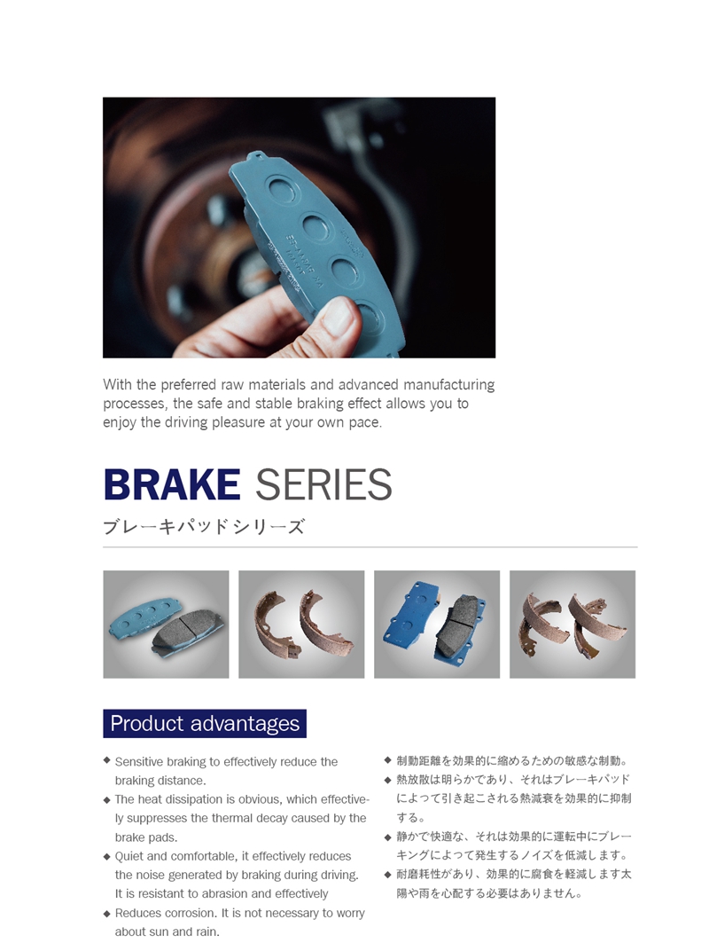 1995-2002 Toyota Hilux Revo 044650K360 Noiseless Ceramic Brake Pad for Replace/Repair