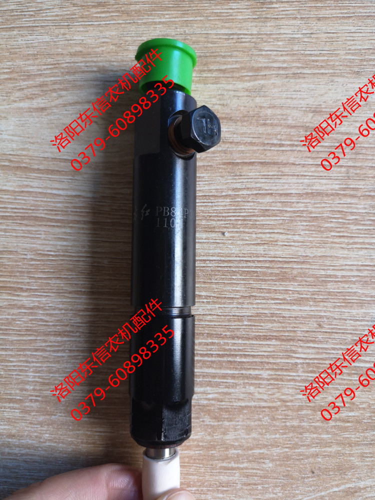 YTO diesel pump fuel injector oil burner PB84P30-000M