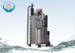 Pharmaceutical Industrial Steam Boiler LSS Vertical Water Tube Steam Boiler