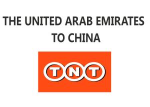 Quality Professional Trading Regional Transit Service Automated Route Information wholesale