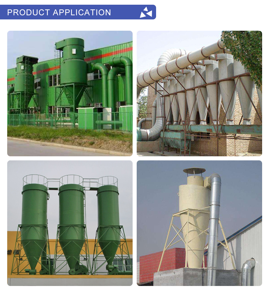 Industrial Cyclone Separator Dust Collector for Carbon Steel Dust Collection System