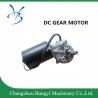 Buy cheap 62ZY 12V 60W 6N.M 59:1 low voltage DC GEAR MOTOR , WIPPER MOTOR from wholesalers