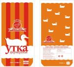 Printed Plastic BagsMeat Freezer BagsHeat Shrinkable Packaging Bagsdigital