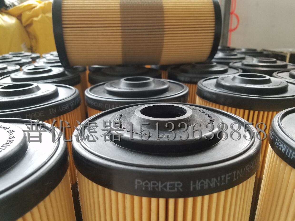 COMO filter6524como filter 007694 oil purifier filter element 6546 fine filter element FBO60328