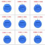 3590S Multi Turn Rotary Wirewound Potentiometer 10 Turn 100Ω-100KΩ