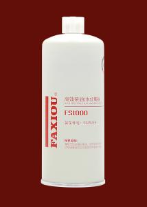 Quality Diesel Generator Fuel Filter Water Separator FS1000 wholesale