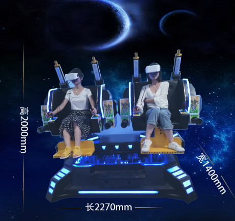 Vibrated Seats Virtual Reality Arcade Machine 7d Cinema With 3D Glasses