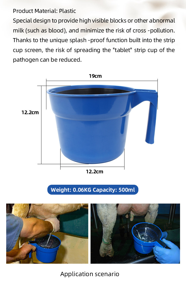 Rust Resistant Fresh Milk Filter 500ml Dishwasher Safe For Easy Cleaning And Filtering