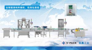 Quality Full intelligent powder / granules material packaging line wholesale