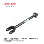 Nissan Rod,control 55110-9W20A