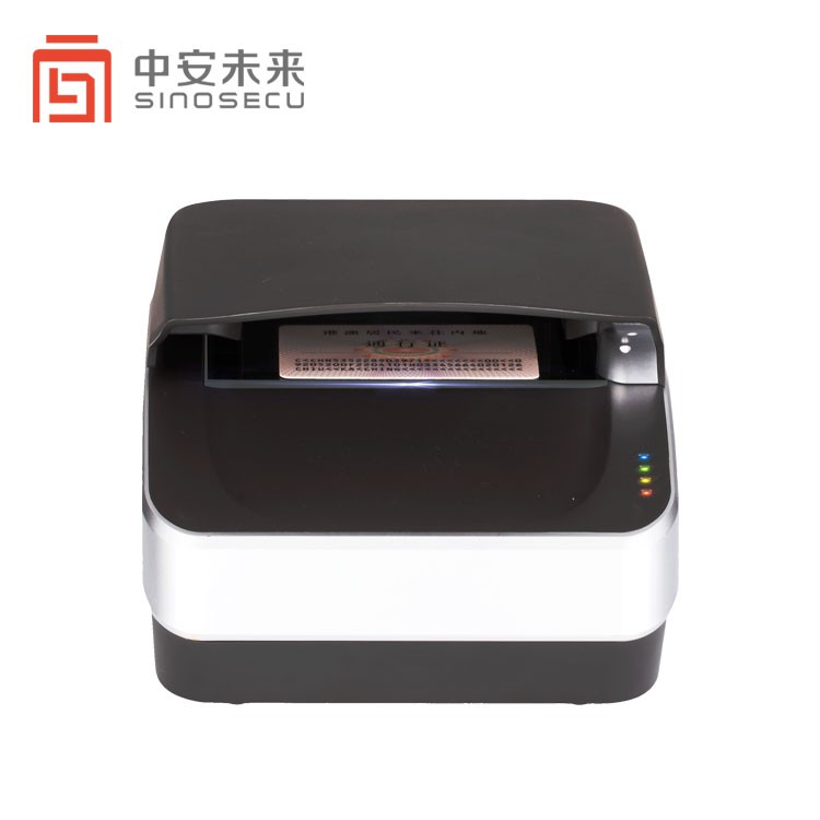 Automatic Passport ID Card Reader and CMOS Document Scanner for Access Control System